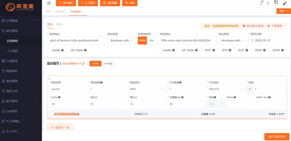 你們知道美國當地的卡派公司怎么找嗎？