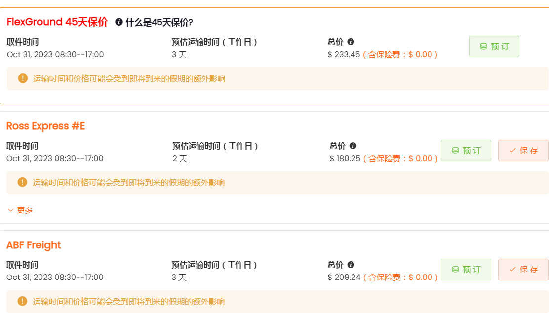 你們知道美國當地的卡派公司怎么找嗎？