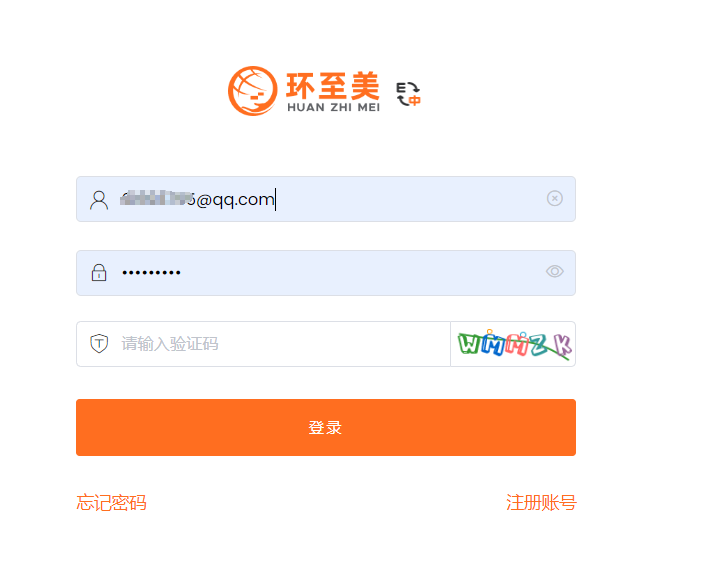 哪家公司的卡車運(yùn)貨便宜？上環(huán)至美卡派系統(tǒng)一查便知！