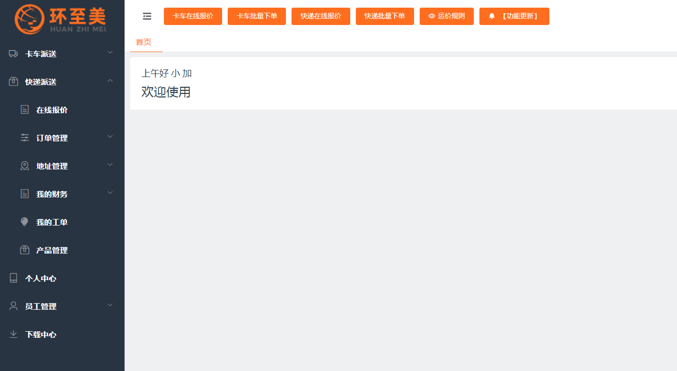 美國私人地址卡派怎么收費？