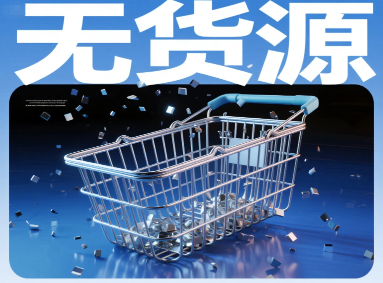 跨境如何去找本土貨源？
