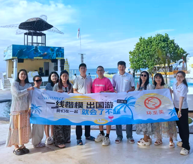 環至美優秀員工出國獎勵-巴厘島之旅